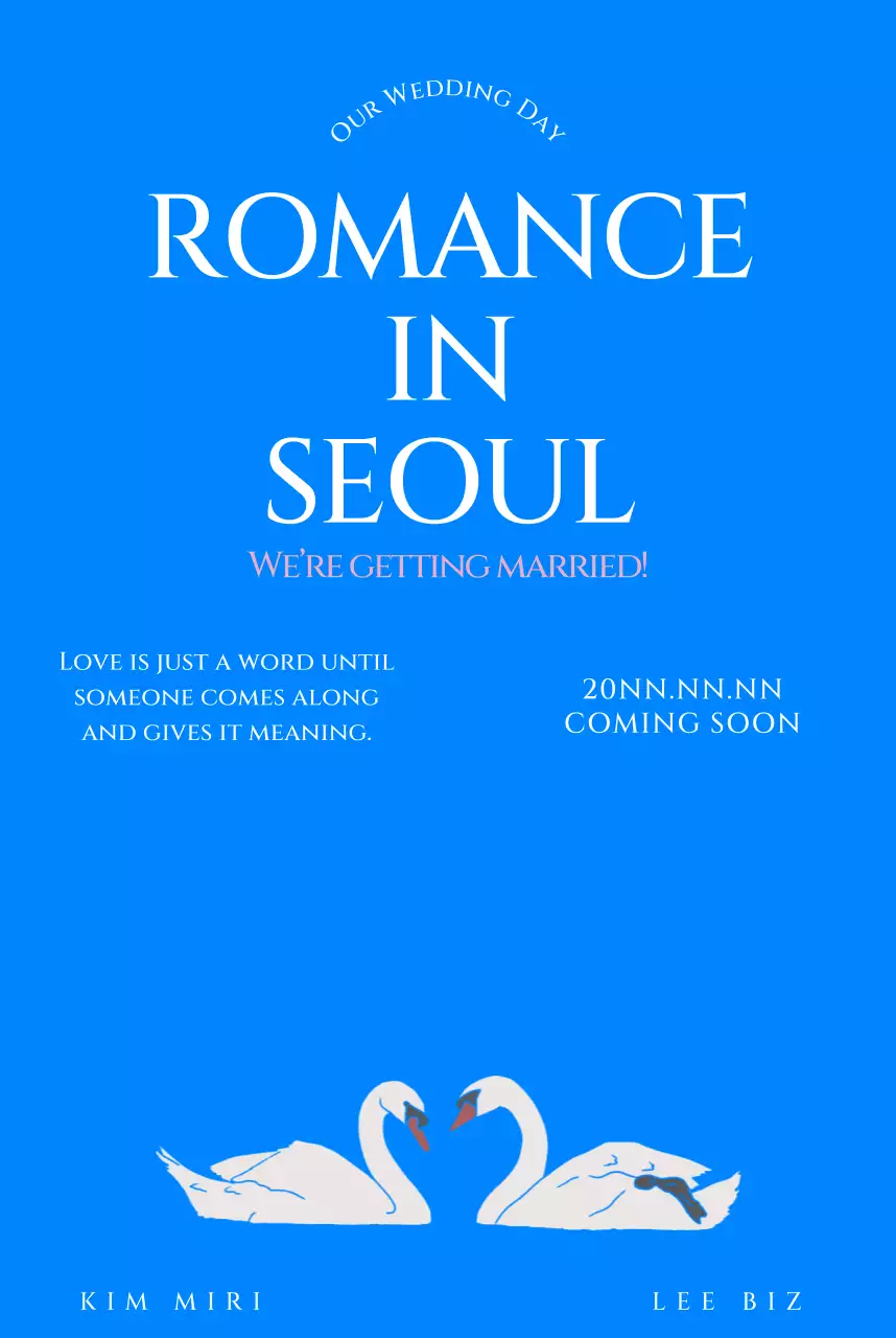 블루 시원한 여름 웨딩 청첩장