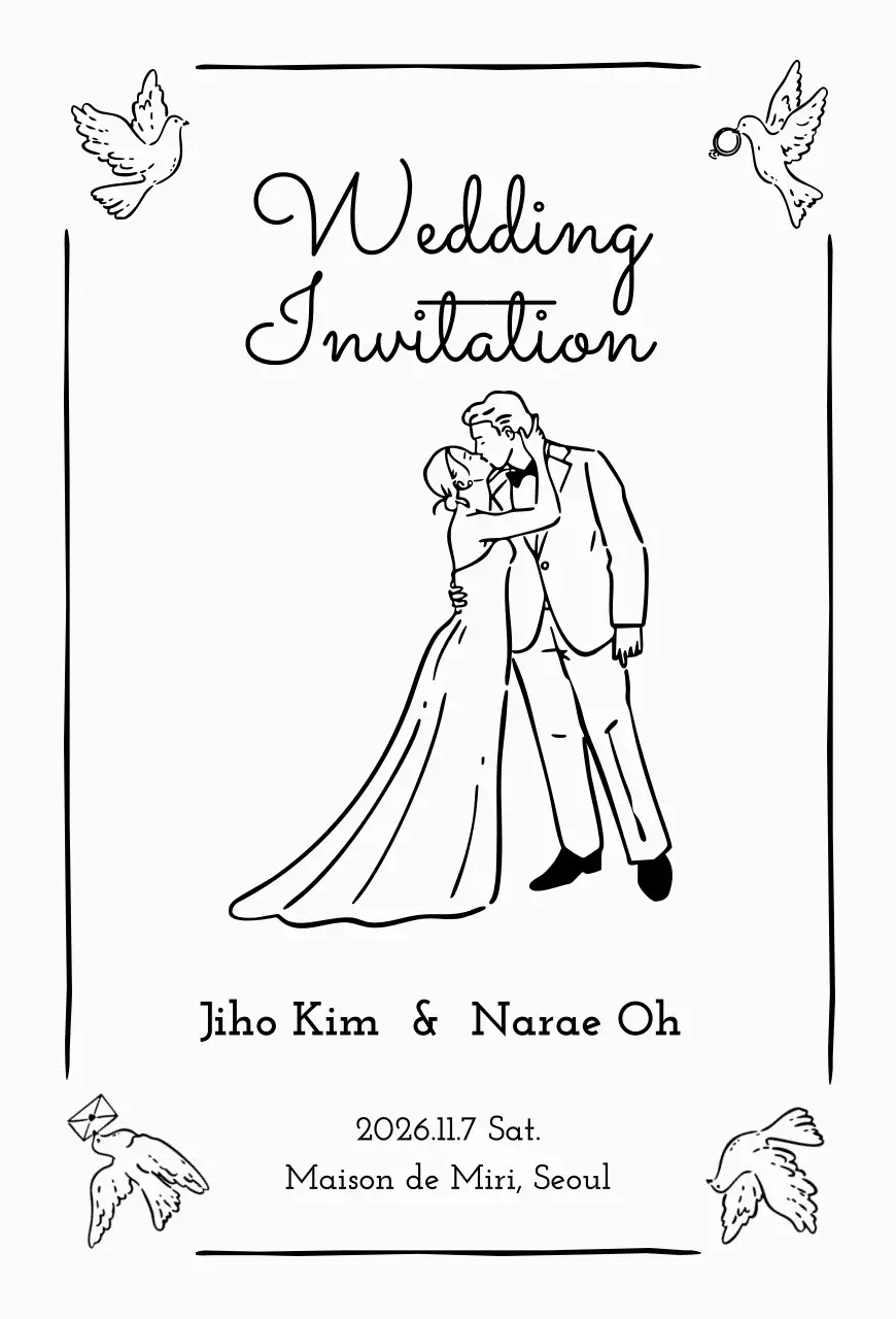 흑백 심플 결혼식 초대장
