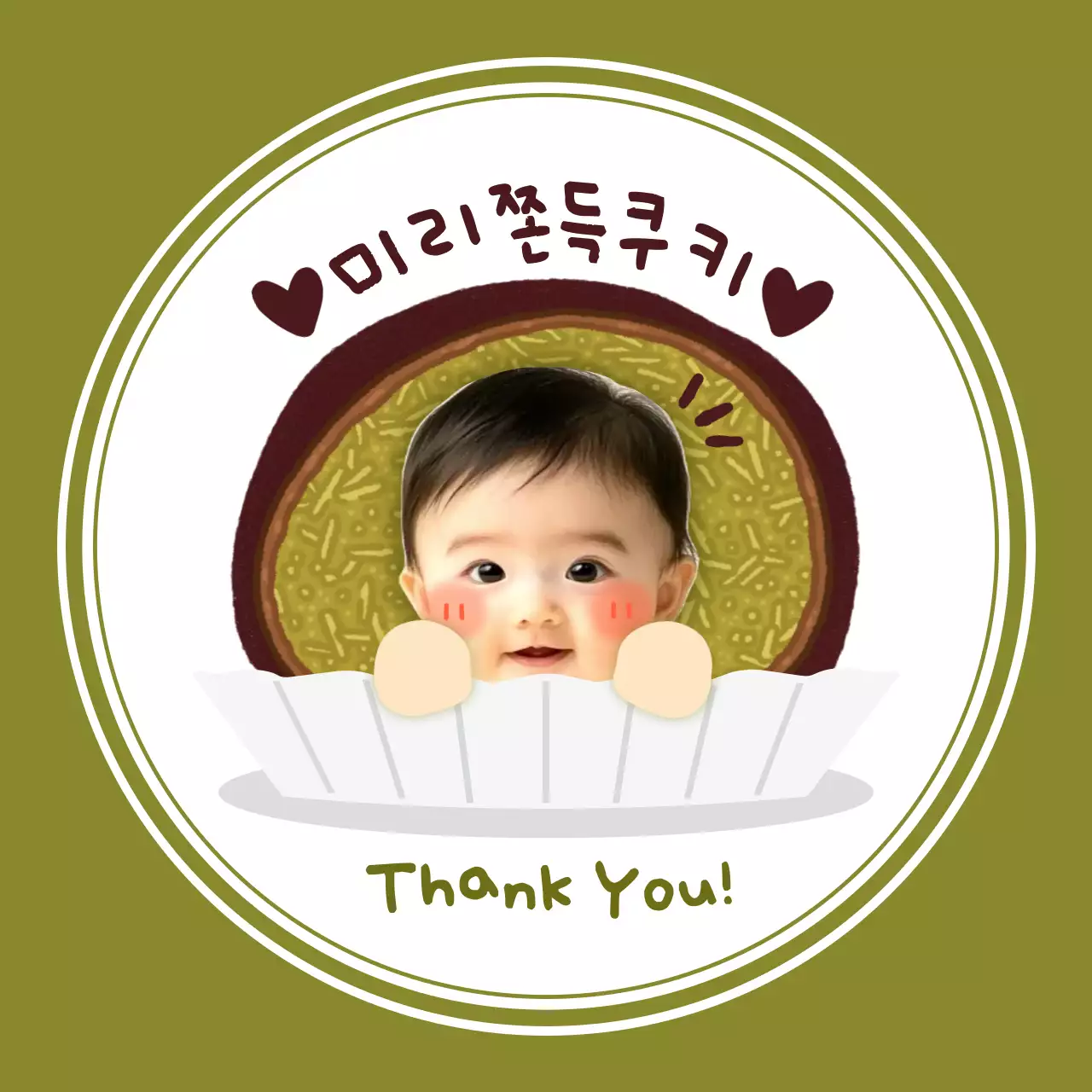 카키 아기자기한 쿠키 홍보 답례품