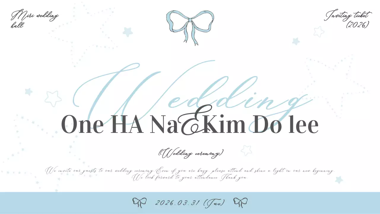 하늘색 심플 결혼식 안내