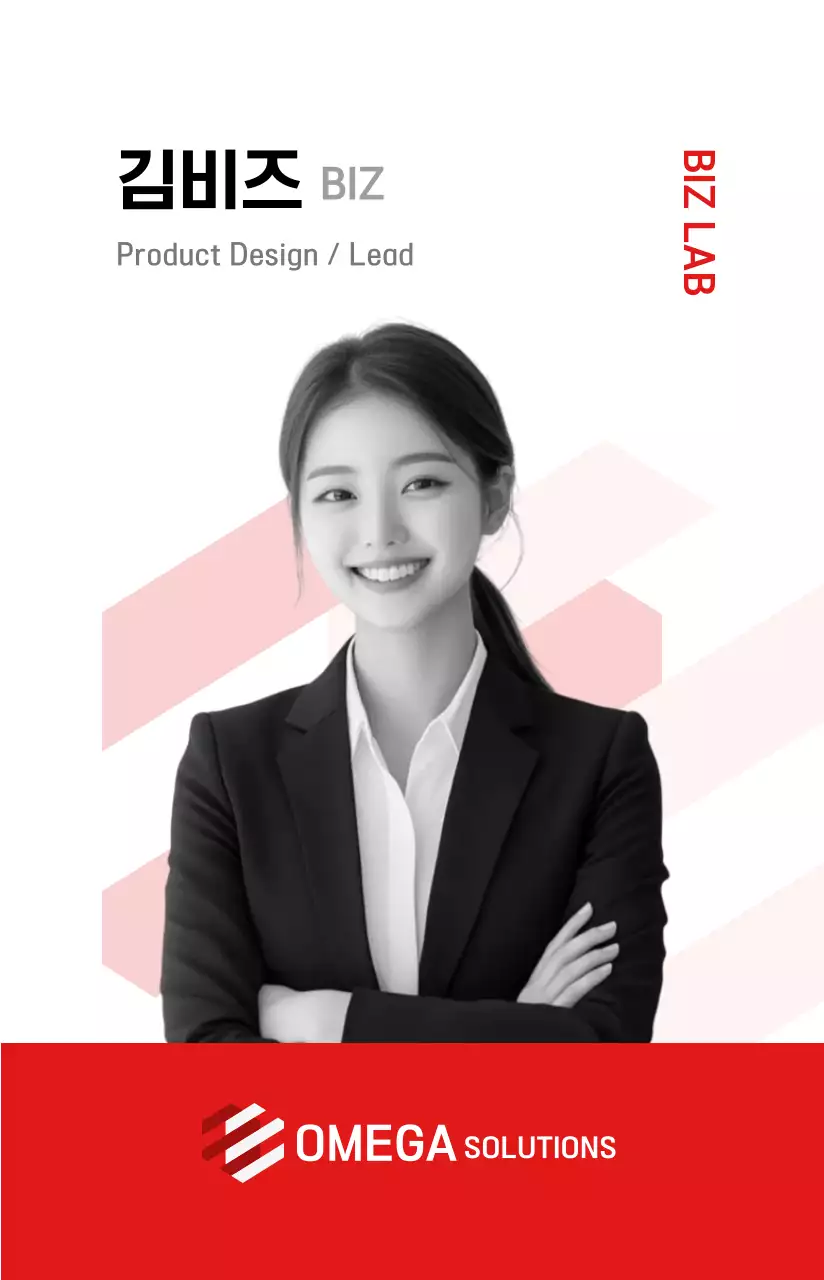 흑백 깔끔 인물 소개 명함