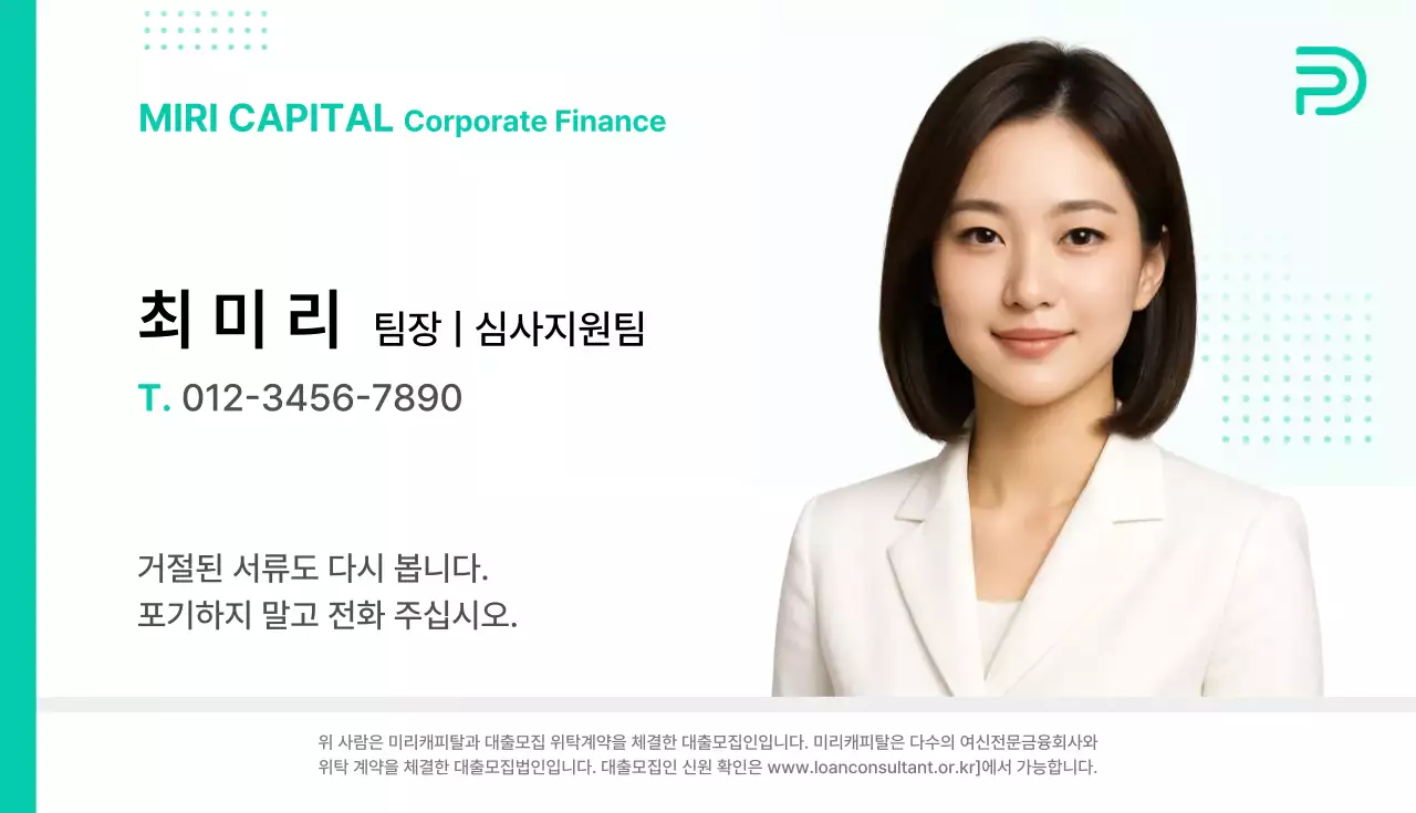 흰색 깔끔 심사지원팀 명함