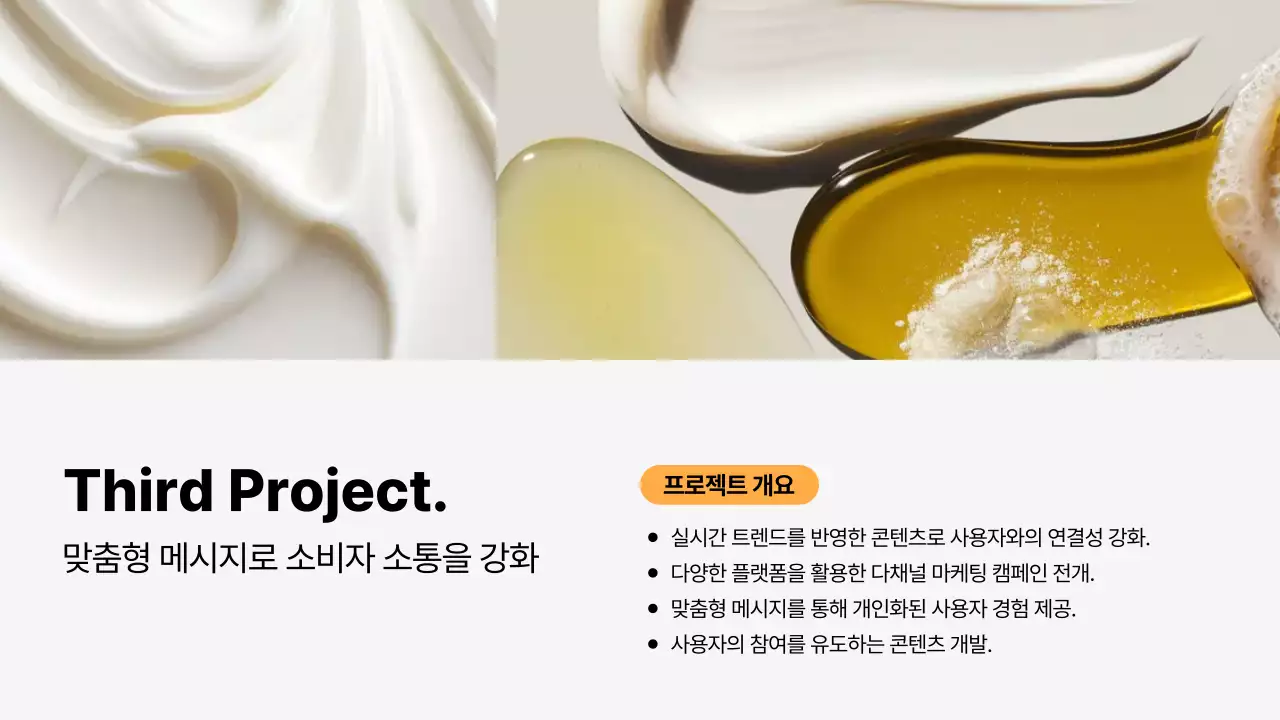 주황 심플 자기소개 포트폴리오