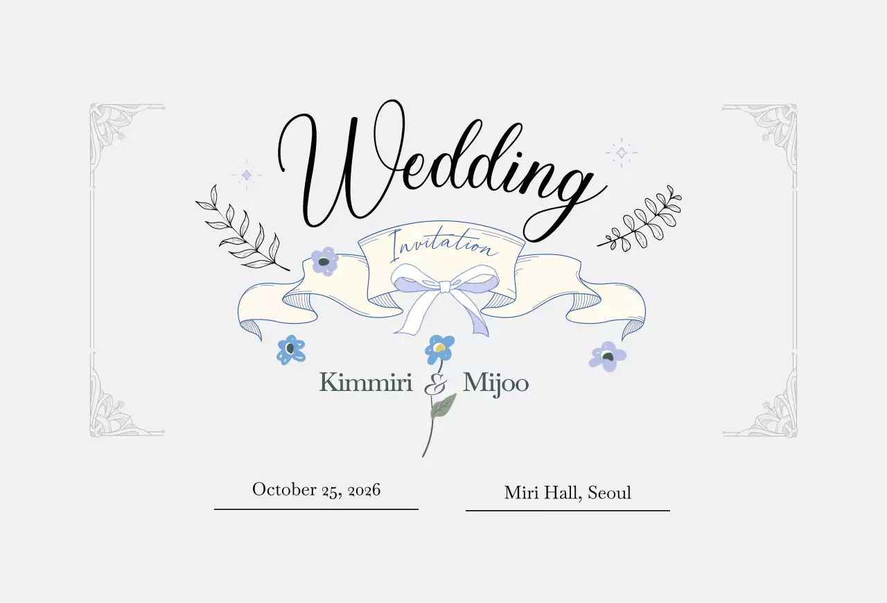 흰색 우아한 결혼 초대장