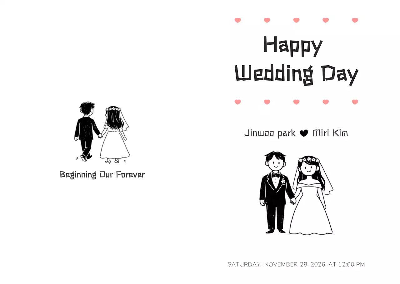 흰색 심플 결혼식 초대장