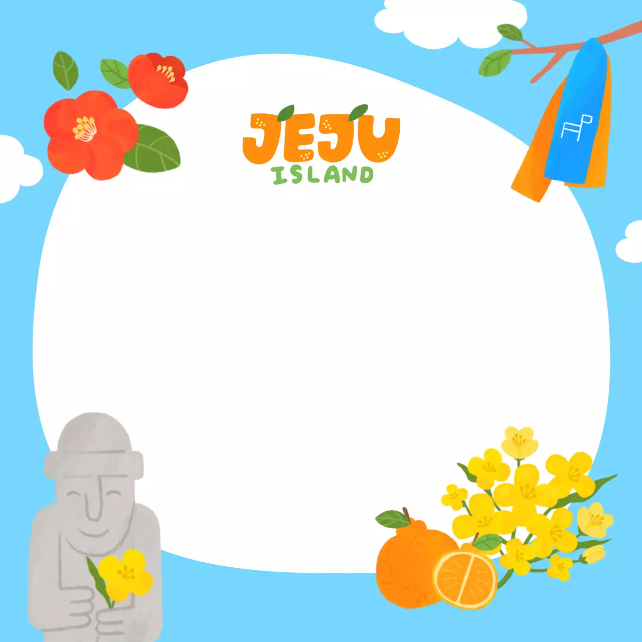 하늘색 아기자기한 제주도 메모 프레임