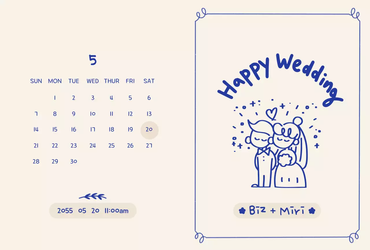 베이지 미니멀 결혼식 안내