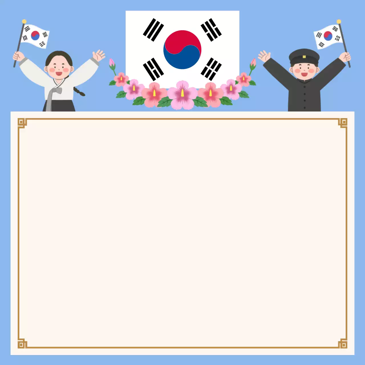 파랑 심플 광복절 안내