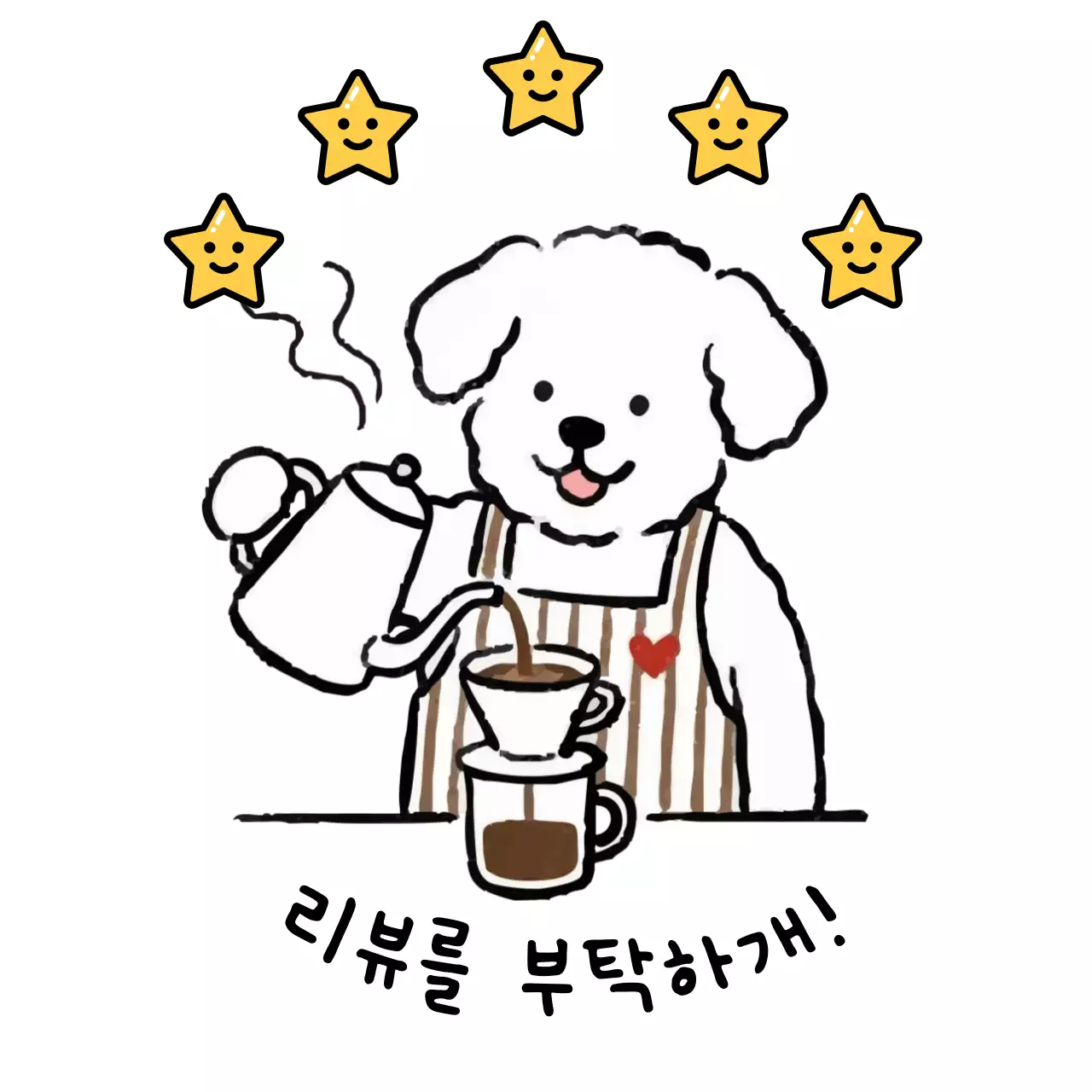 노랑 심플 커피 리뷰 안내