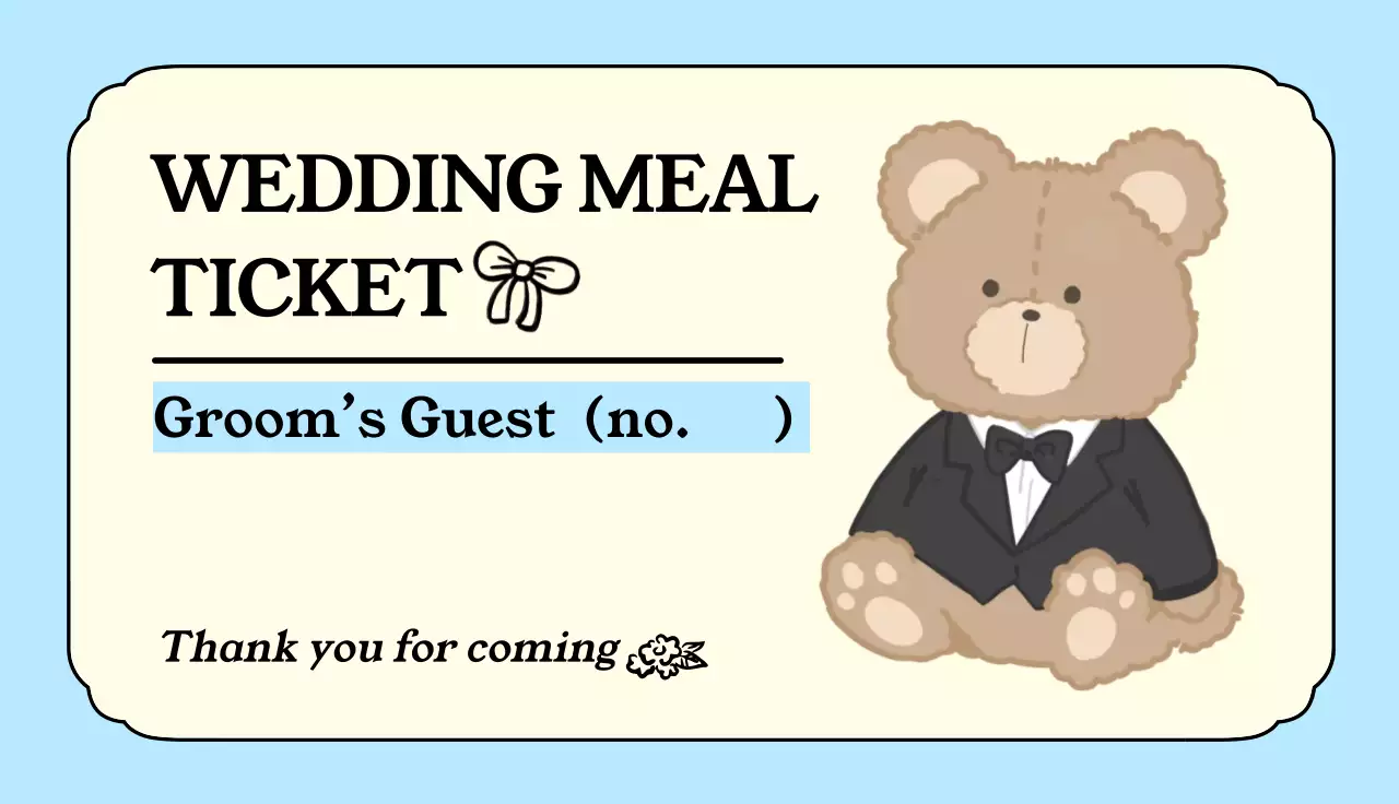 하늘색 심플 결혼 기념