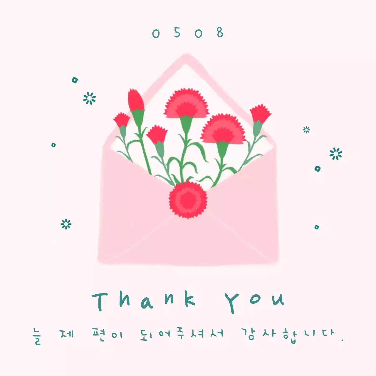 핑크 아기자기한 감사 스티커