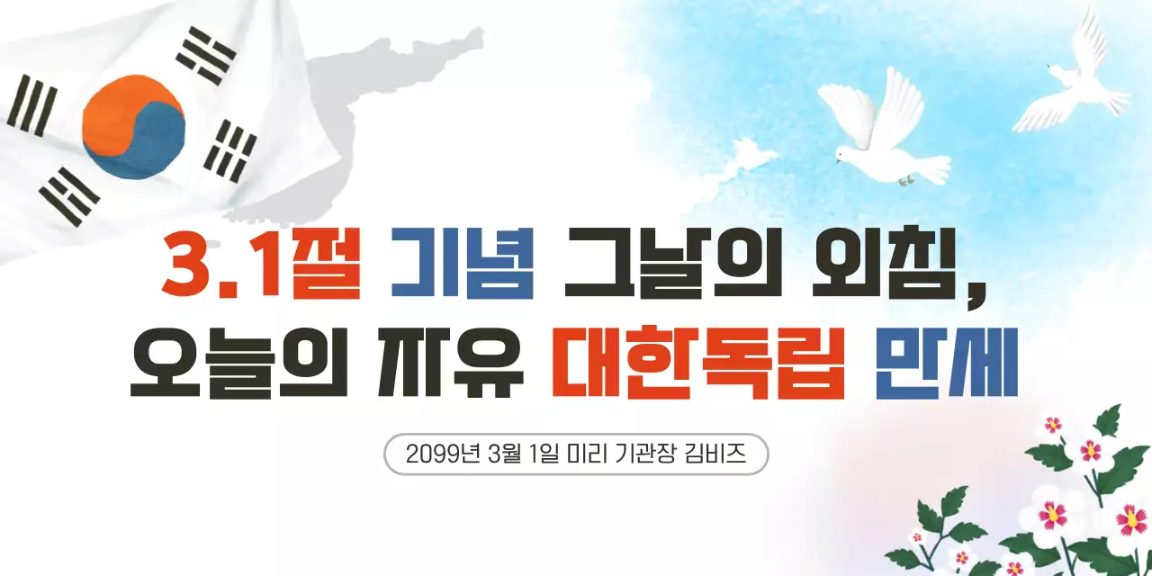 빨강 깔끔 31절 안내