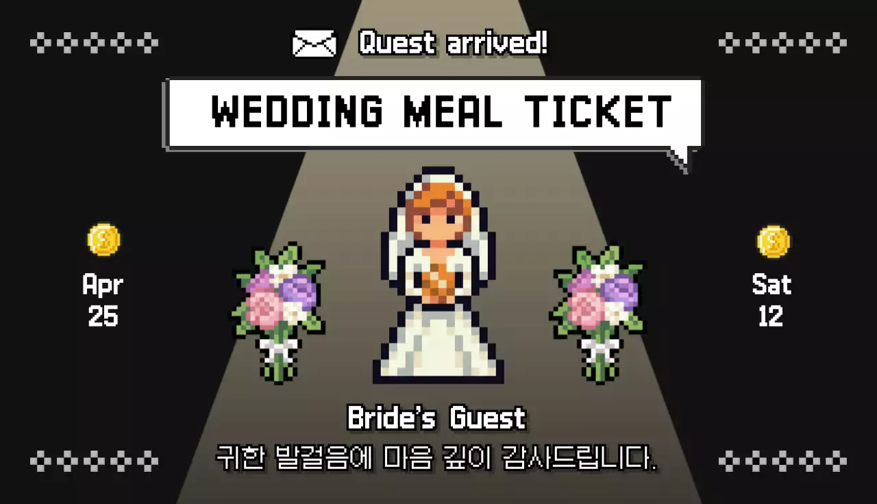 흰색 레트로 결혼 감사 안내