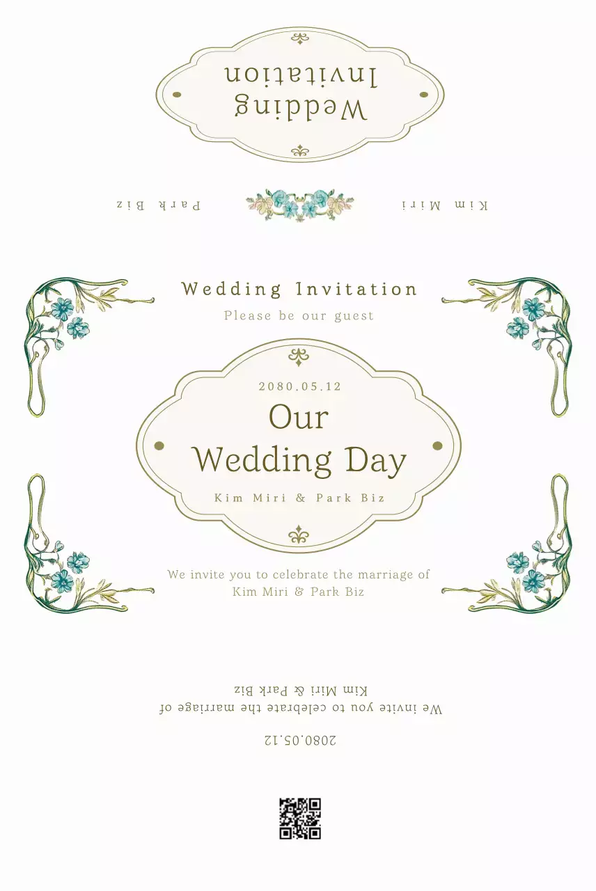 아이보리 고급 결혼식 안내