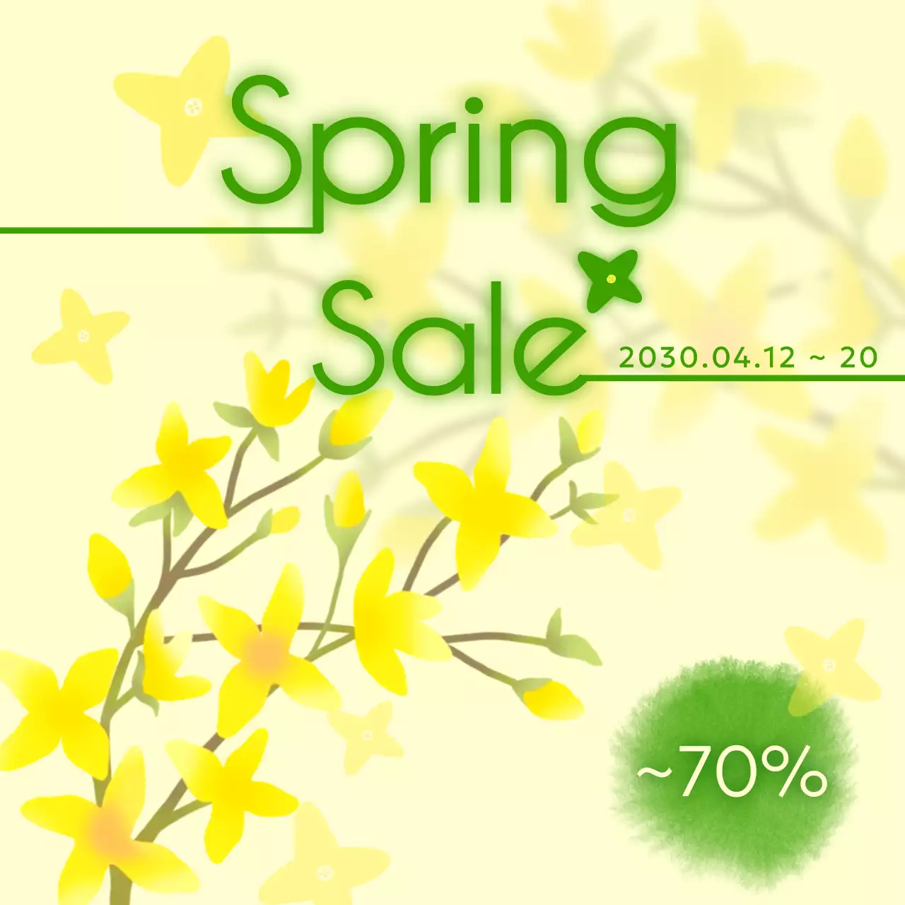 노랑 미니멀 봄세일 할인