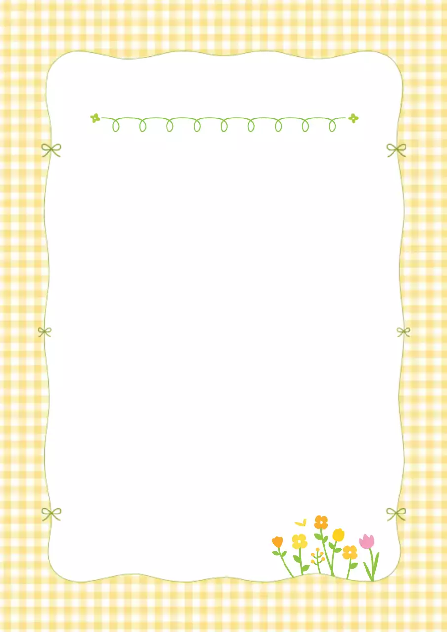 노랑 심플 편지