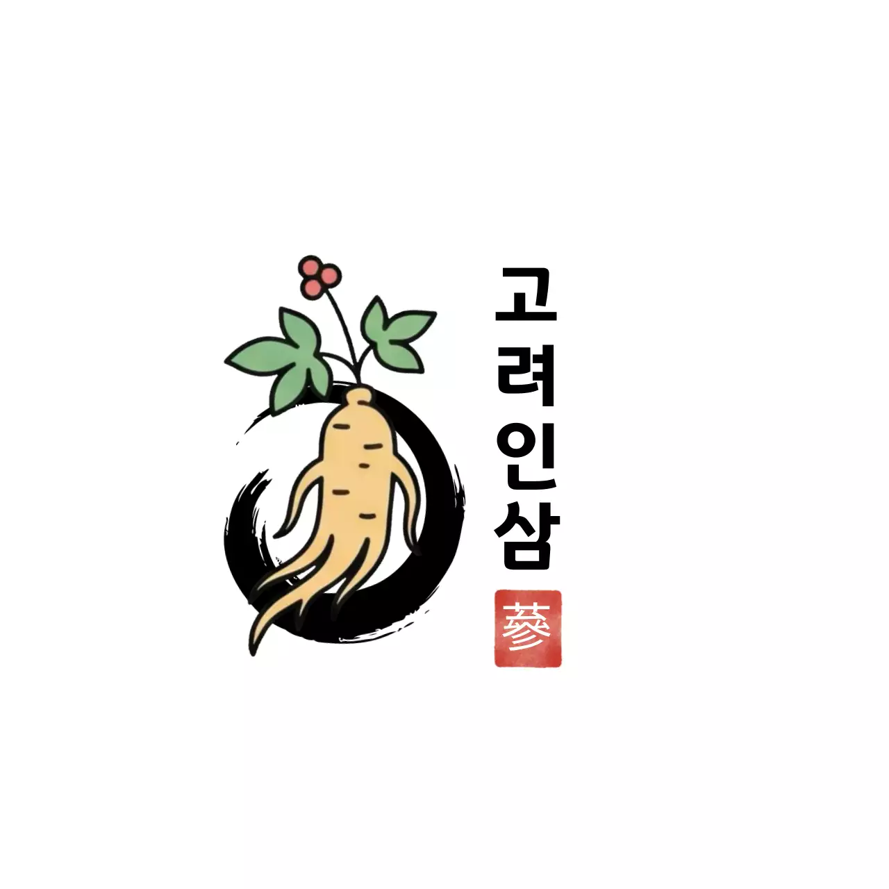 베이지 전통 고려인삼 홍보