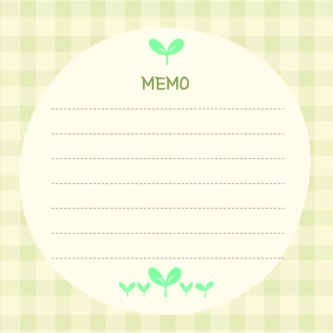 연두 단순 메모지