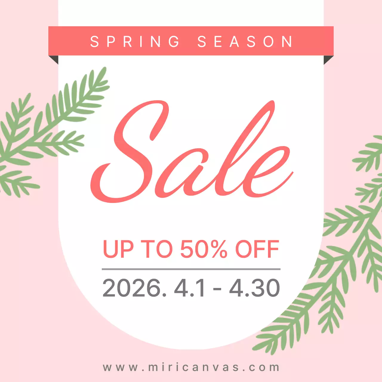 핑크 심플 봄 세일 홍보