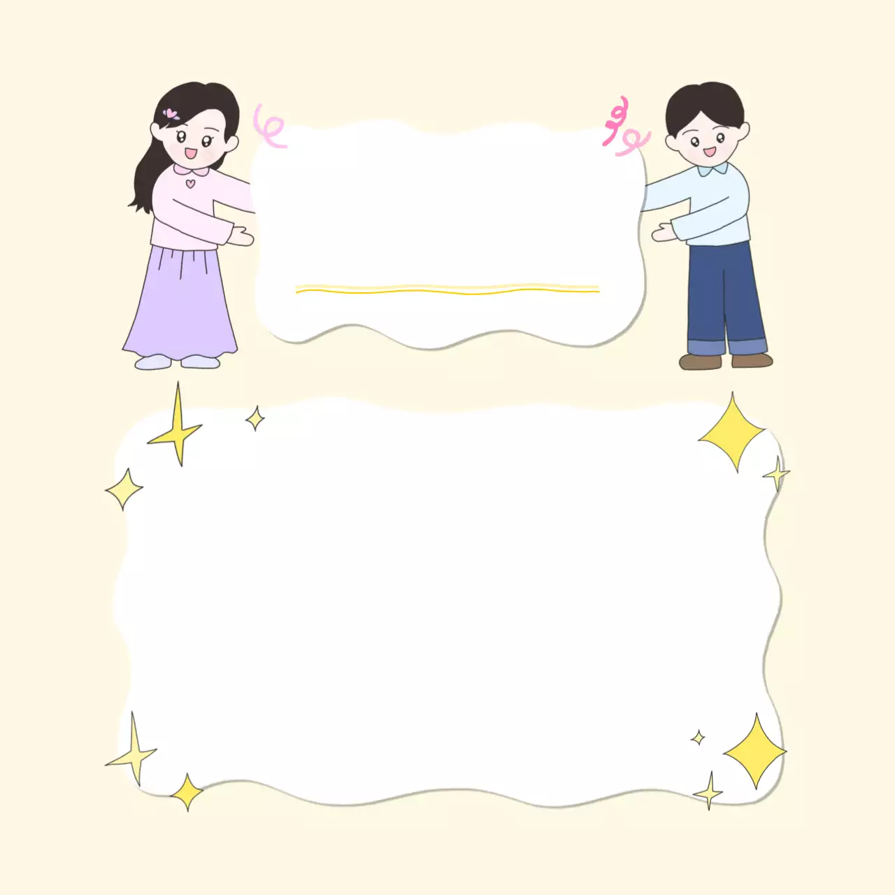 연한노랑 아기자기한 소개 문구