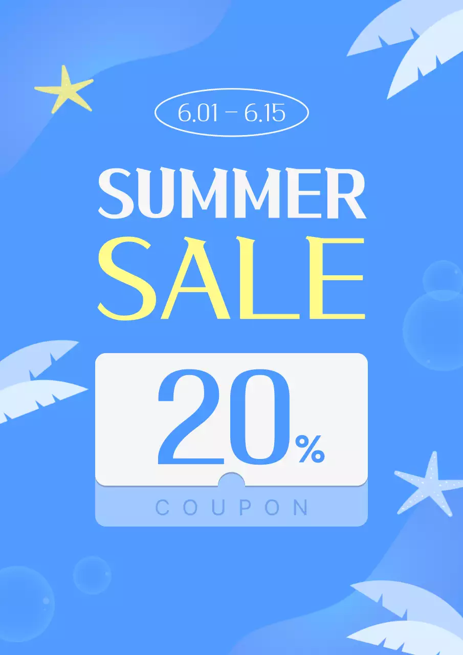 파랑 심플 여름 세일 할인