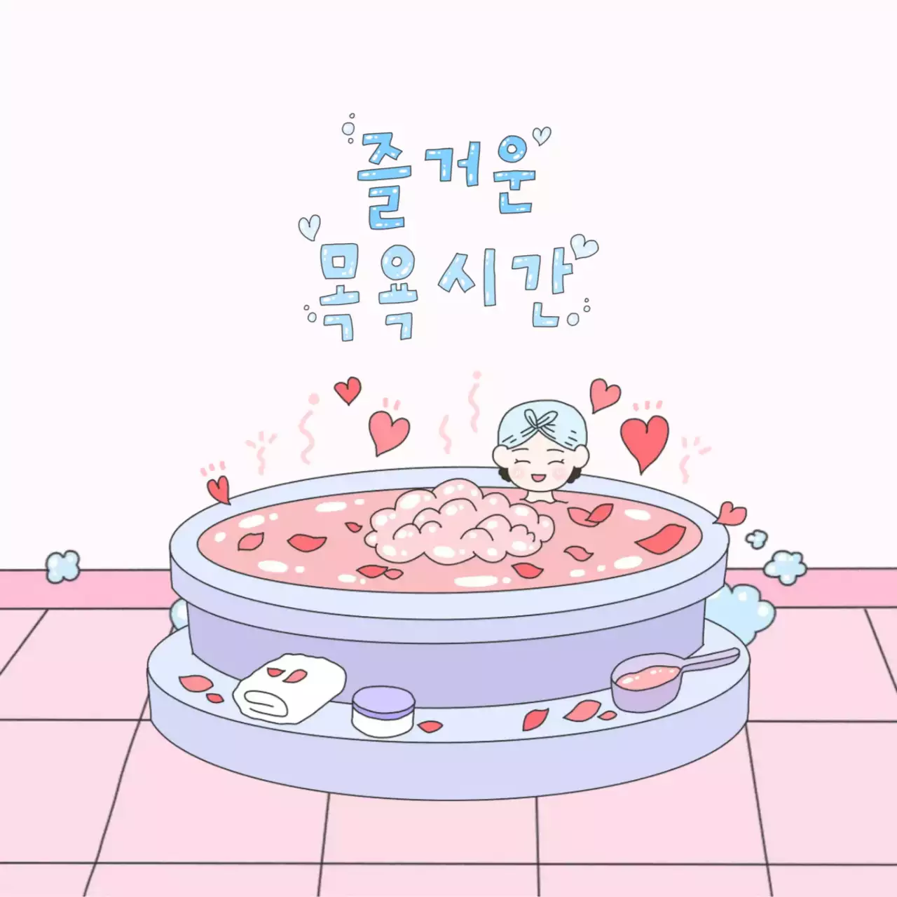 분홍색 아기자기한 힐링 타임 안내