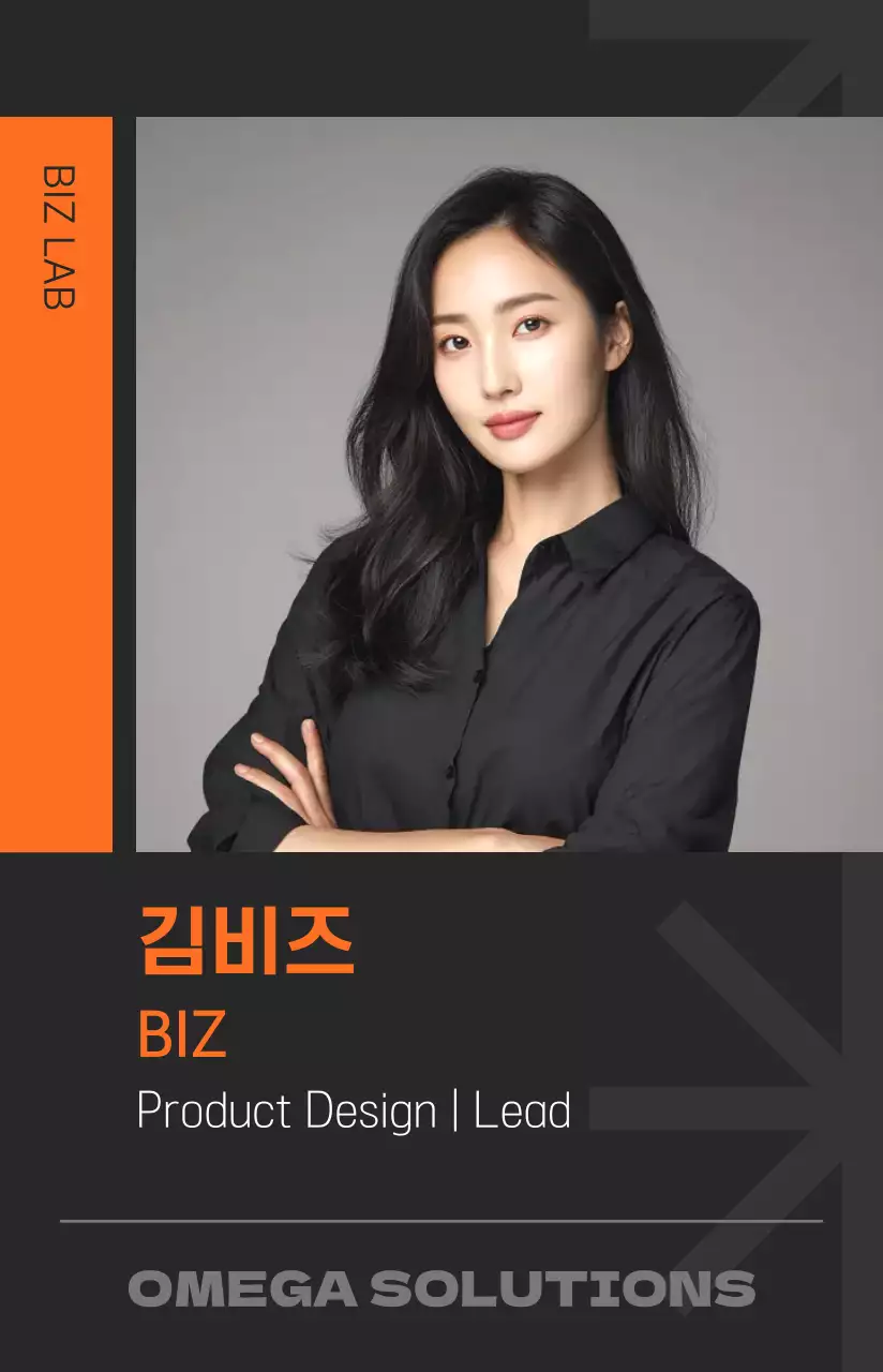 주황 모던 포트폴리오 명함