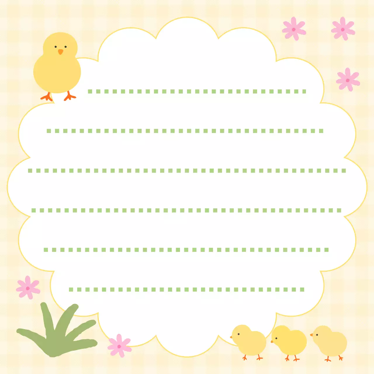 노랑 귀여운 병아리 데일리 메모