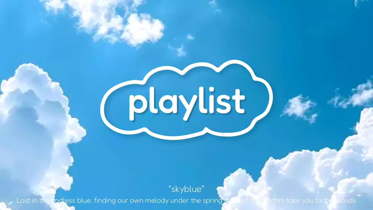 하늘 플레이리스트