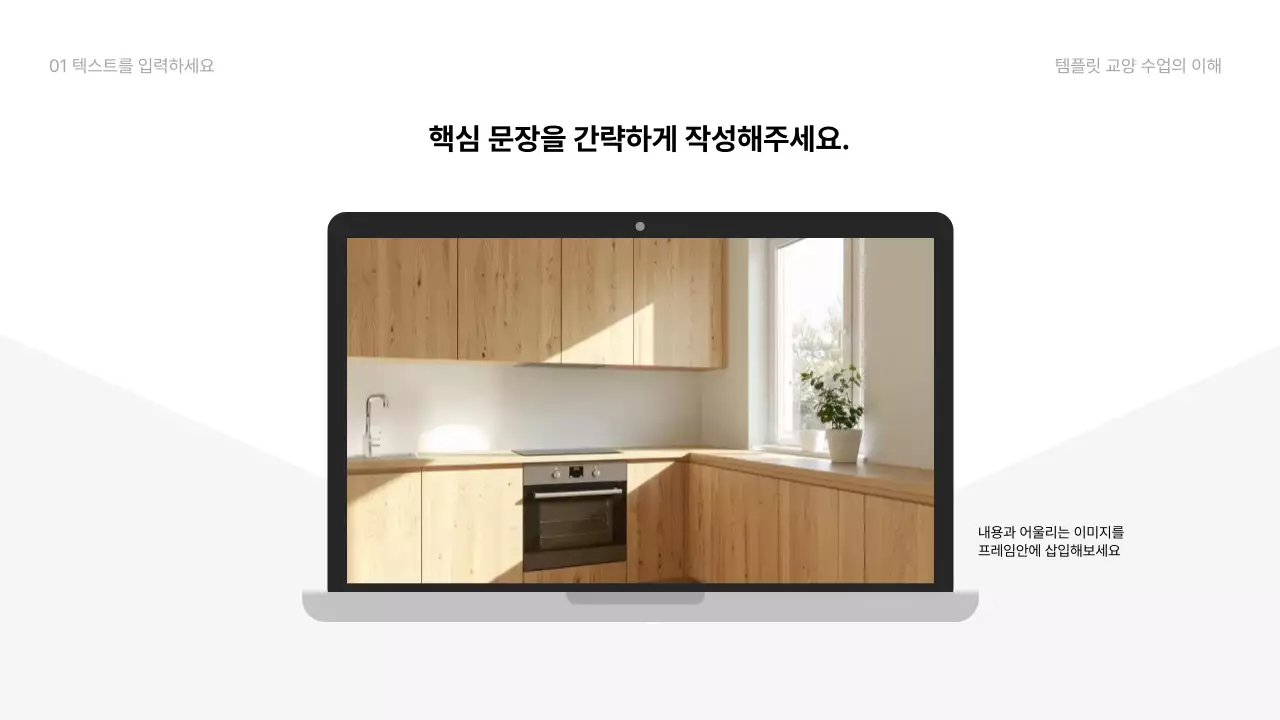 파랑 심플 발표용 보고서