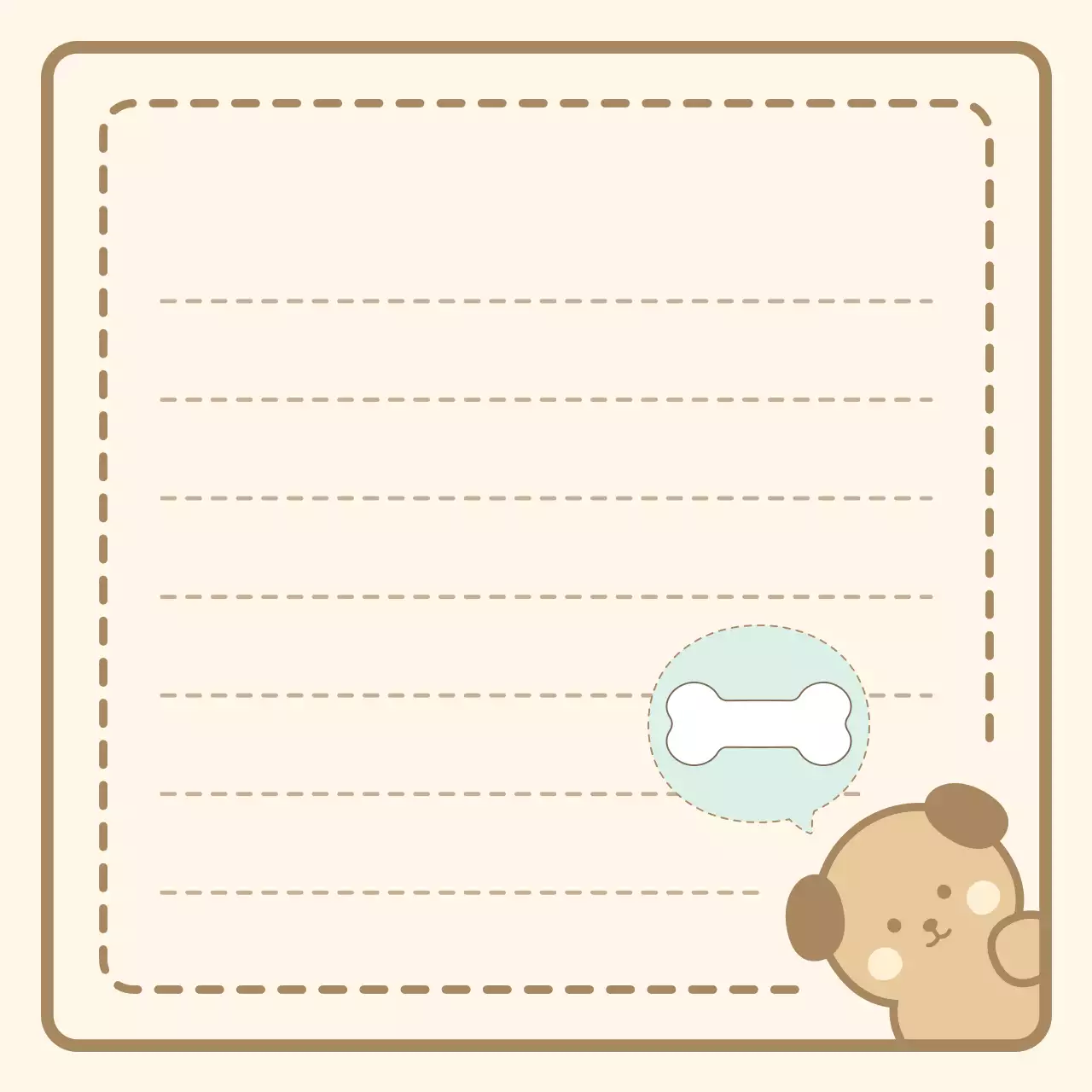 베이지 아기자기한 강아지 문구