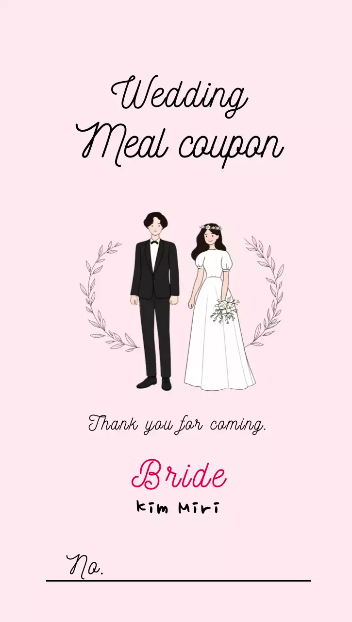 핑크 우아한 결혼식 식사 초대