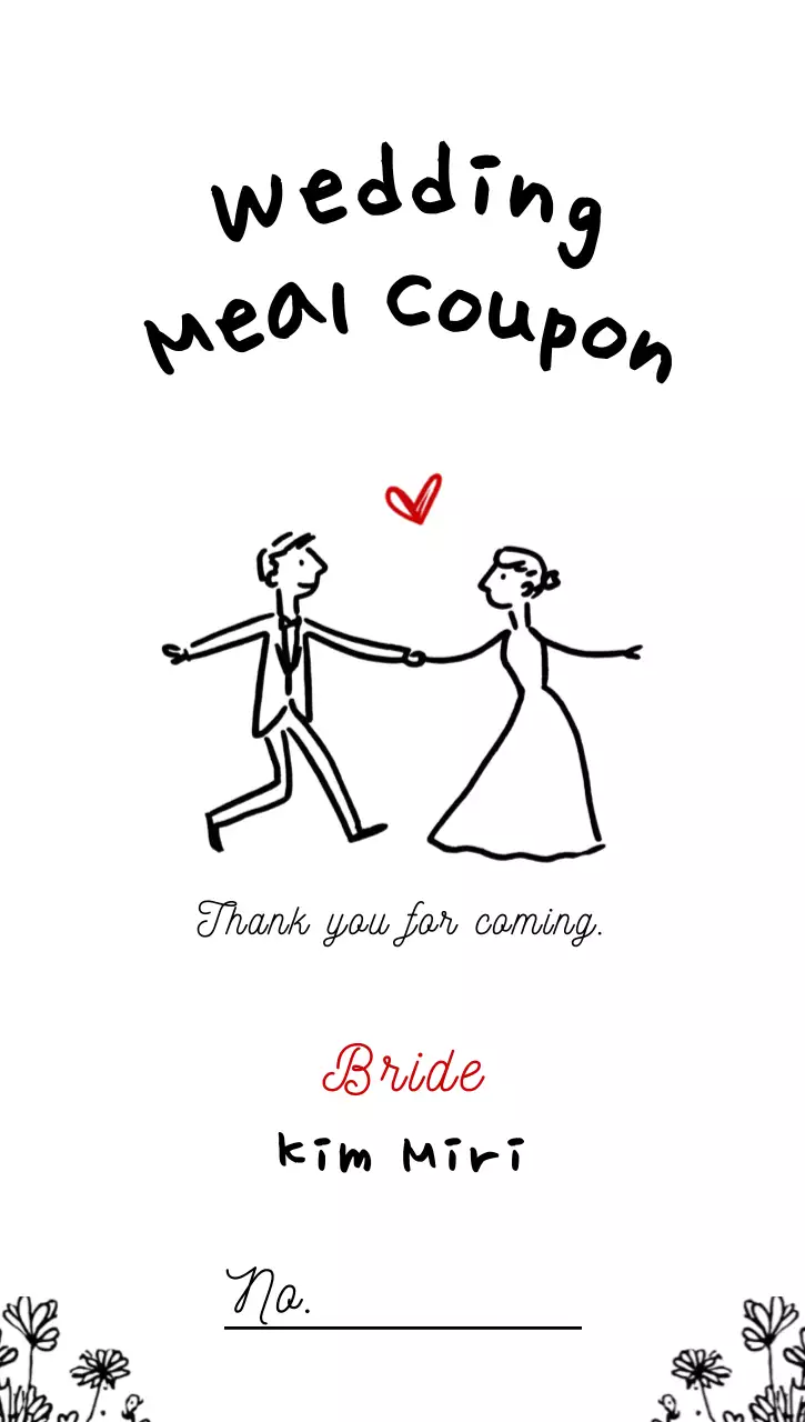 검정 아기자기한 웨딩 식사 초대