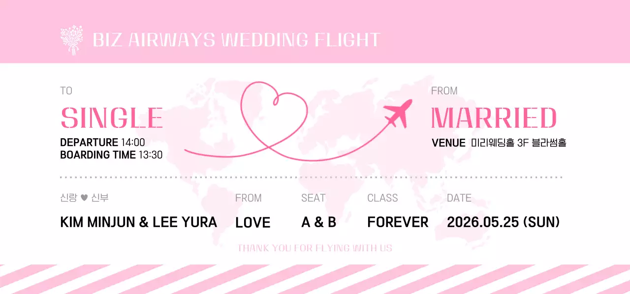 핑크 아기자기한 결혼식 안내 비행기 티켓