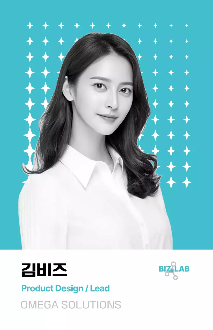 흰색 심플 인물 소개 프로필