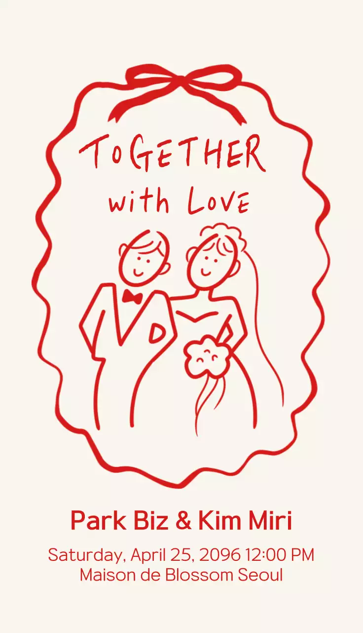 빨강 심플 결혼식 초청장