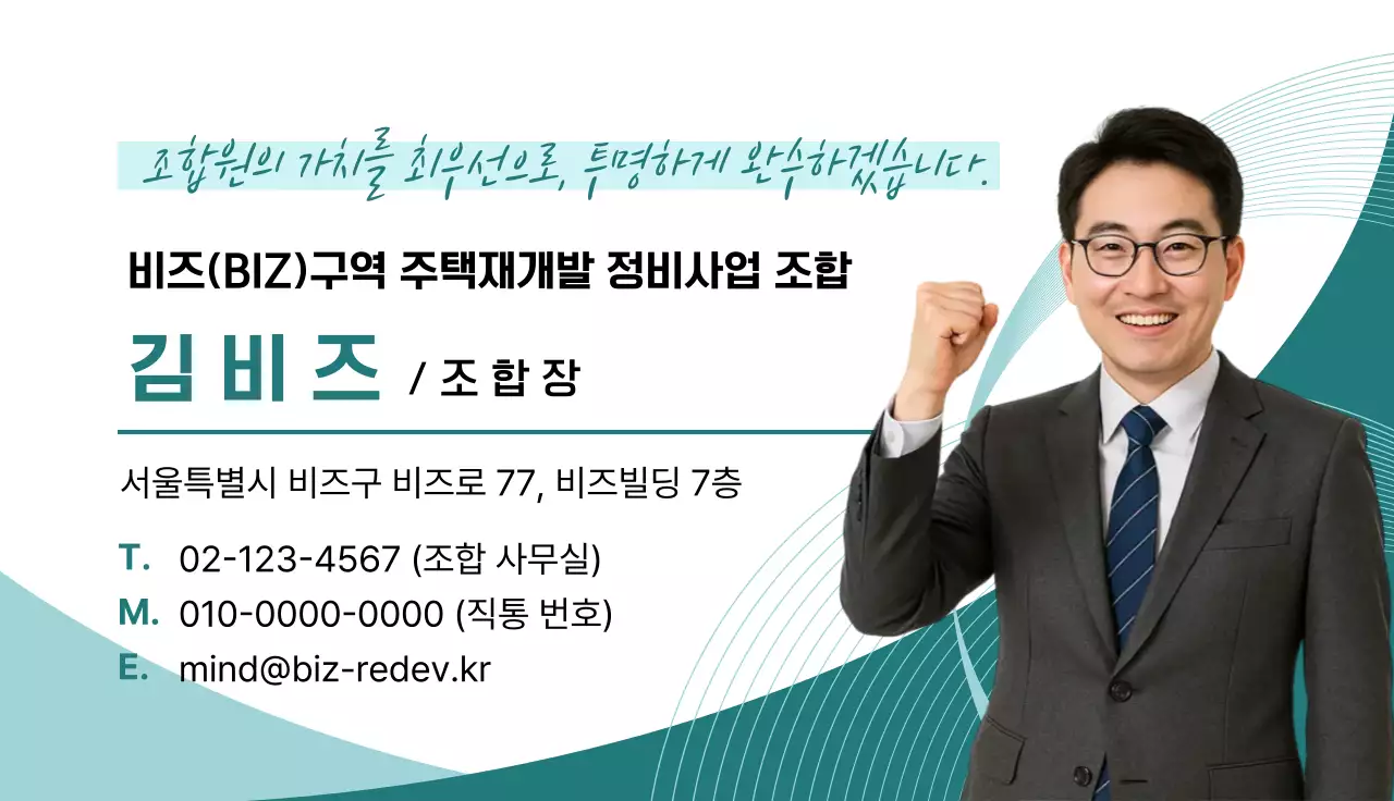 파랑 깔끔 조합 홍보