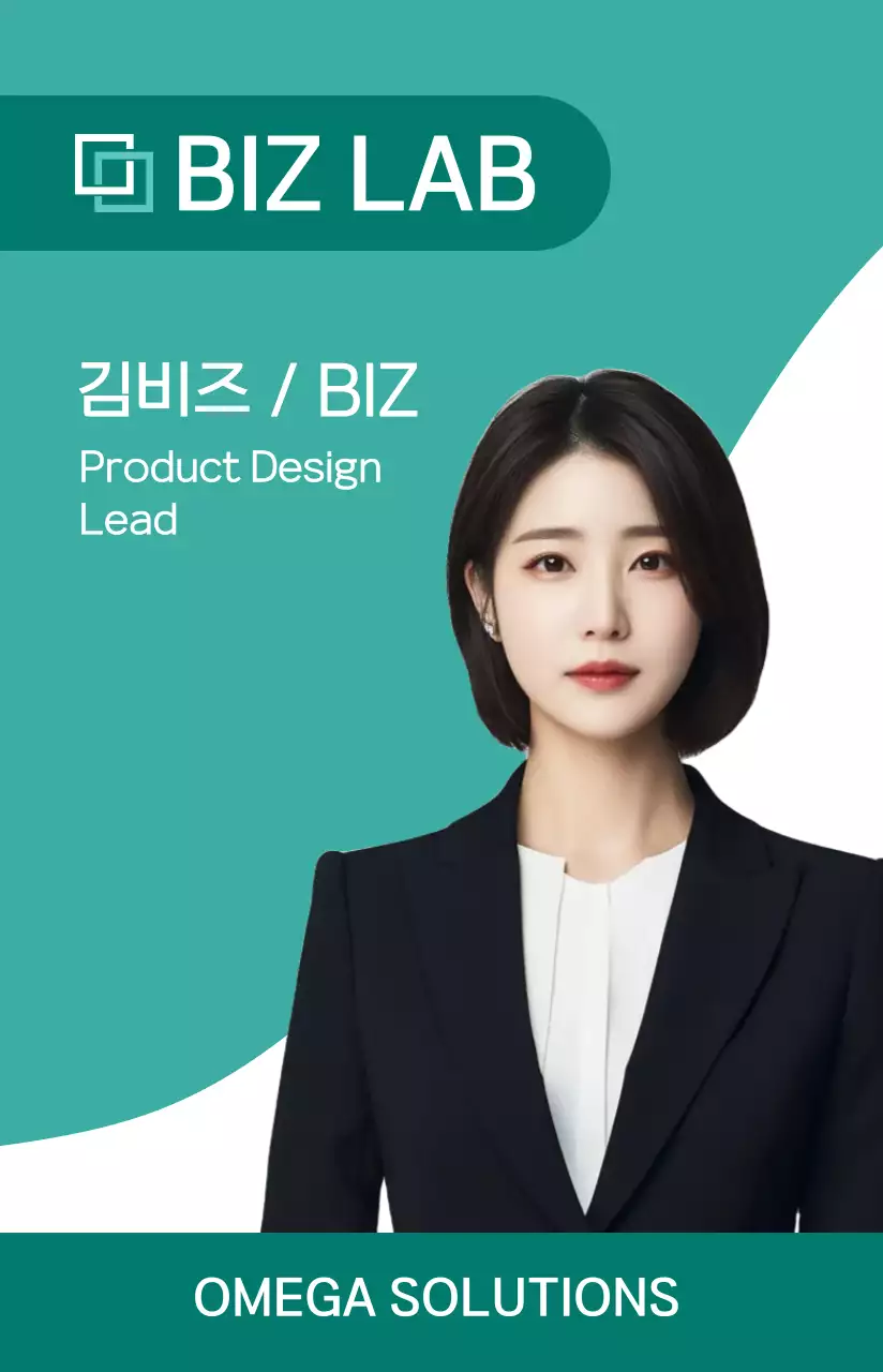 민트 모던 자기소개서