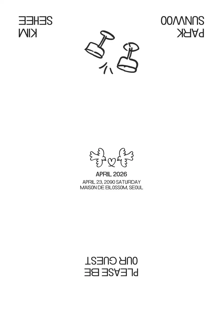 흰색 미니멀 결혼 초대장