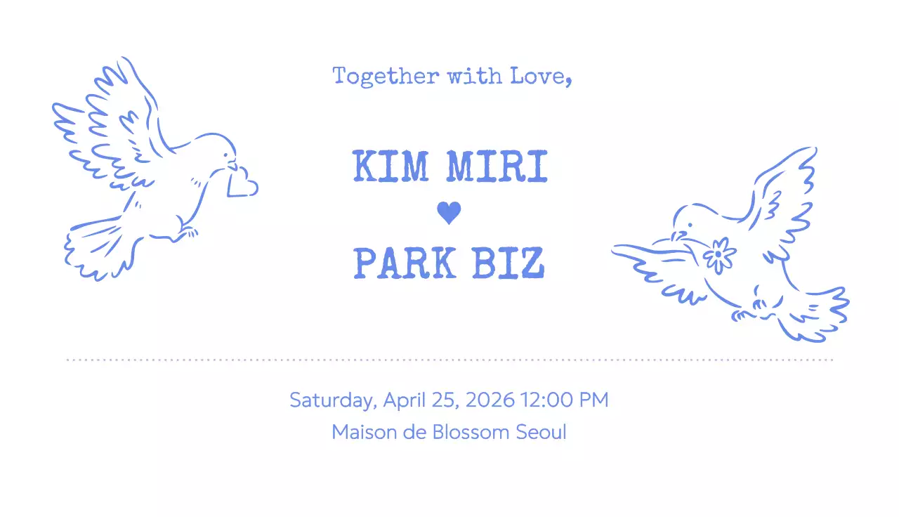 파랑 심플 결혼 초대장