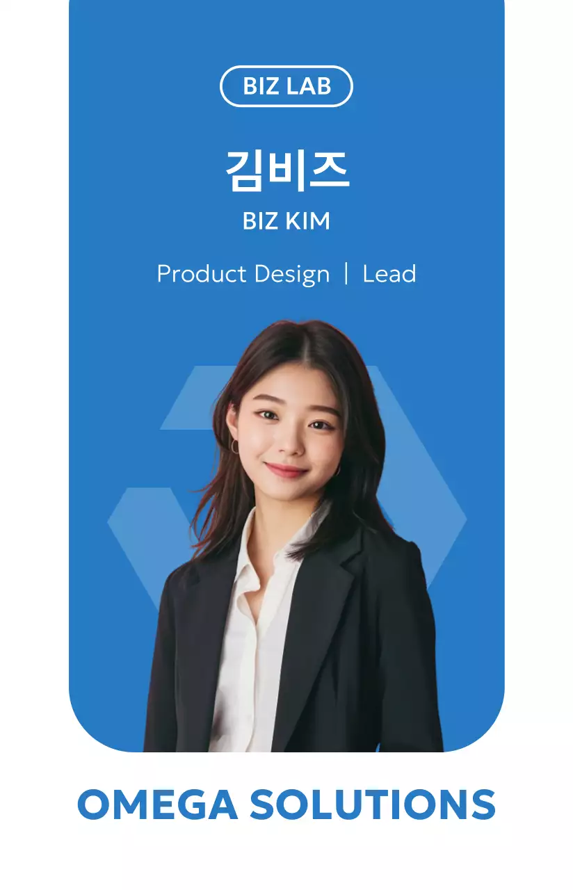 파랑 깔끔 명함 홍보