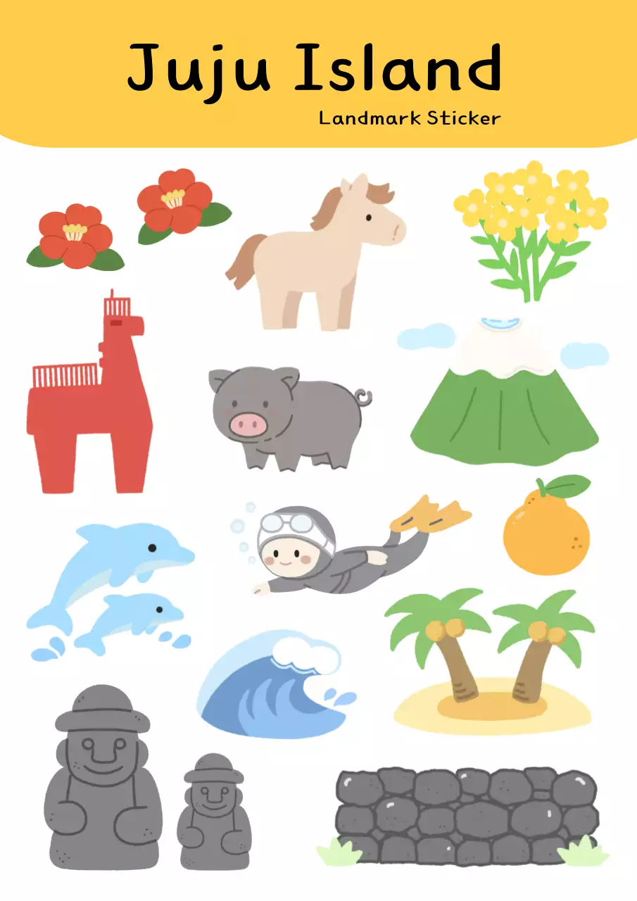 노랑 미니멀 제주도 관광지 스티커