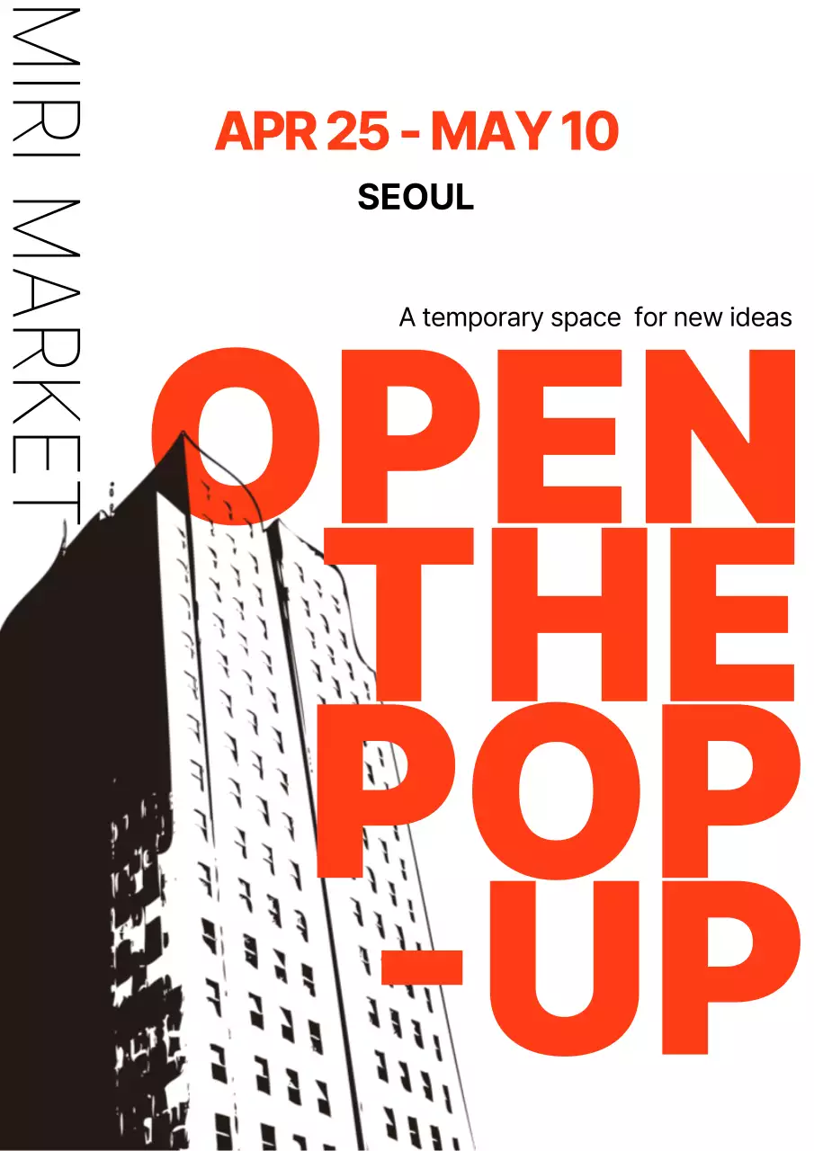 주황 심플 팝업 스토어 안내