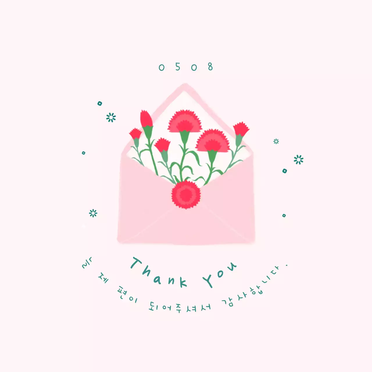 핑크 아기자기한 감사 스티커