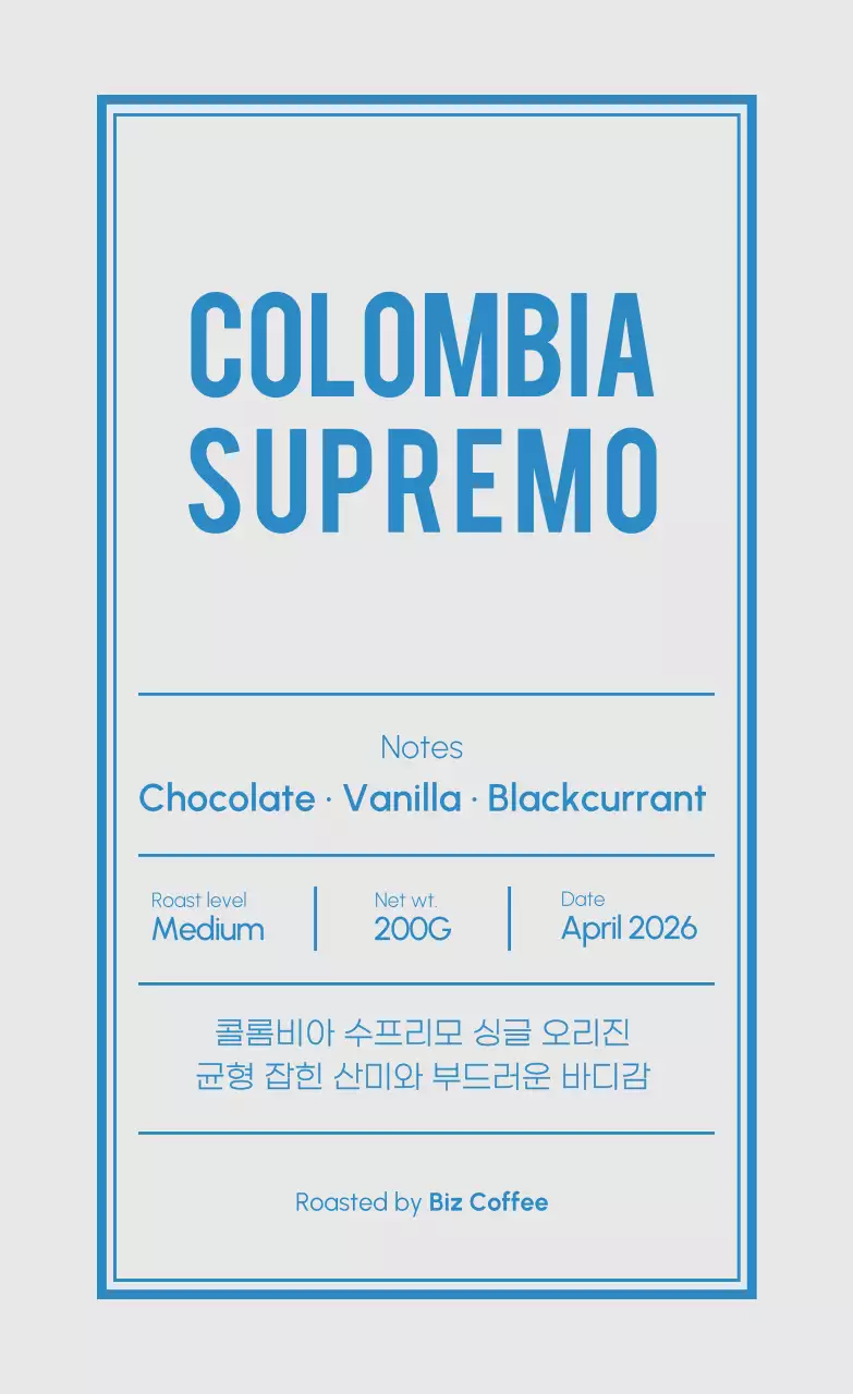 파랑 심플 원두커피 제품 홍보