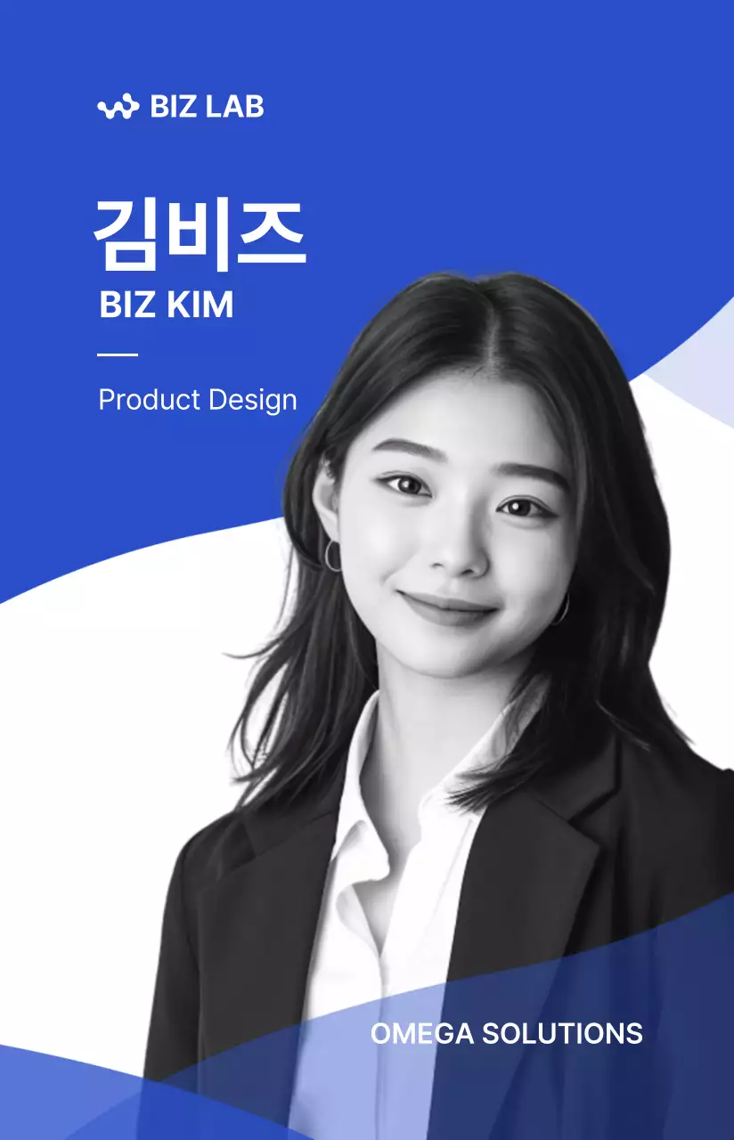 블루 모던 명함 홍보