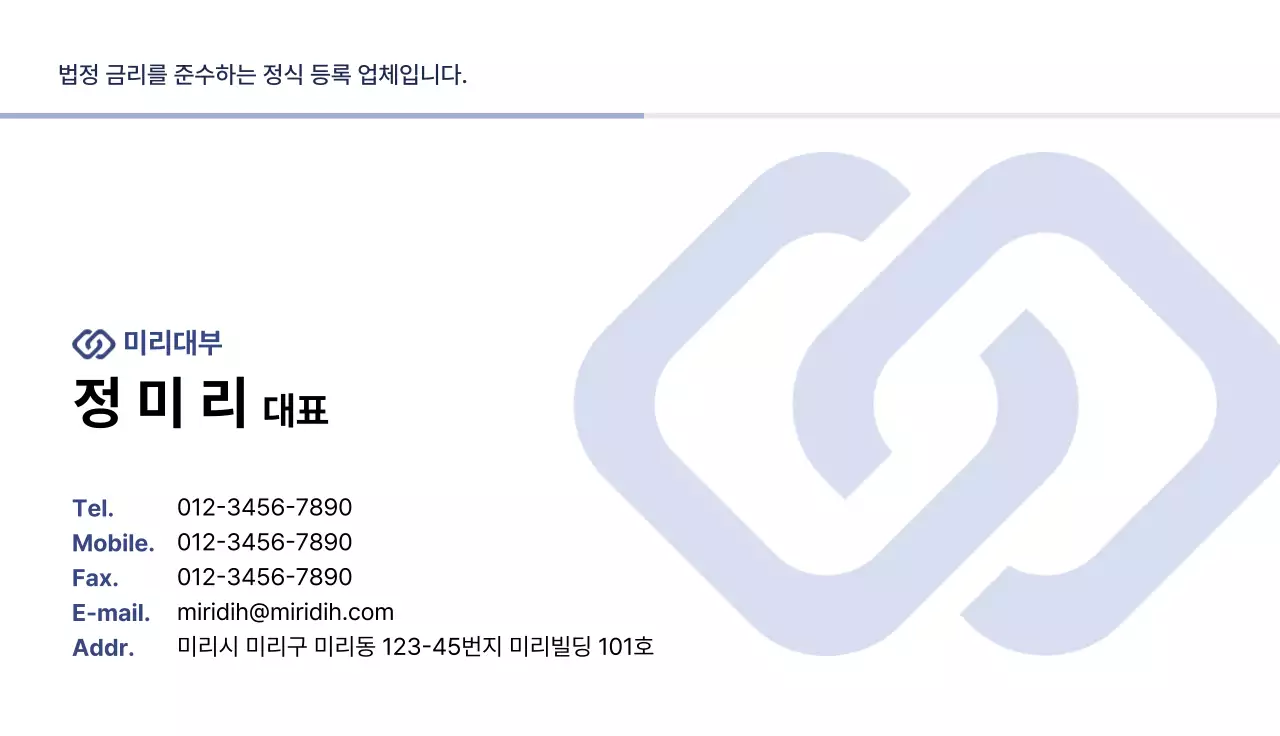 회색 깔끔 명함 홍보