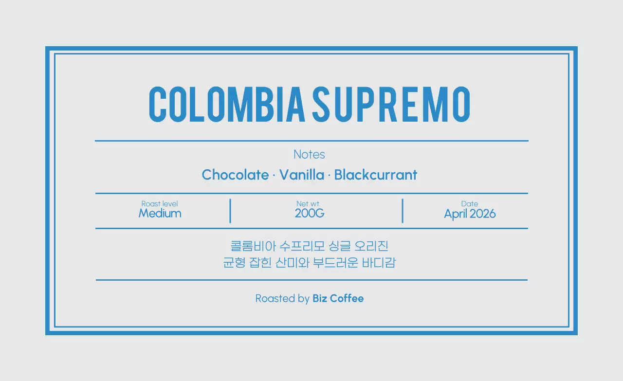 파랑 심플 원두커피 제품 홍보