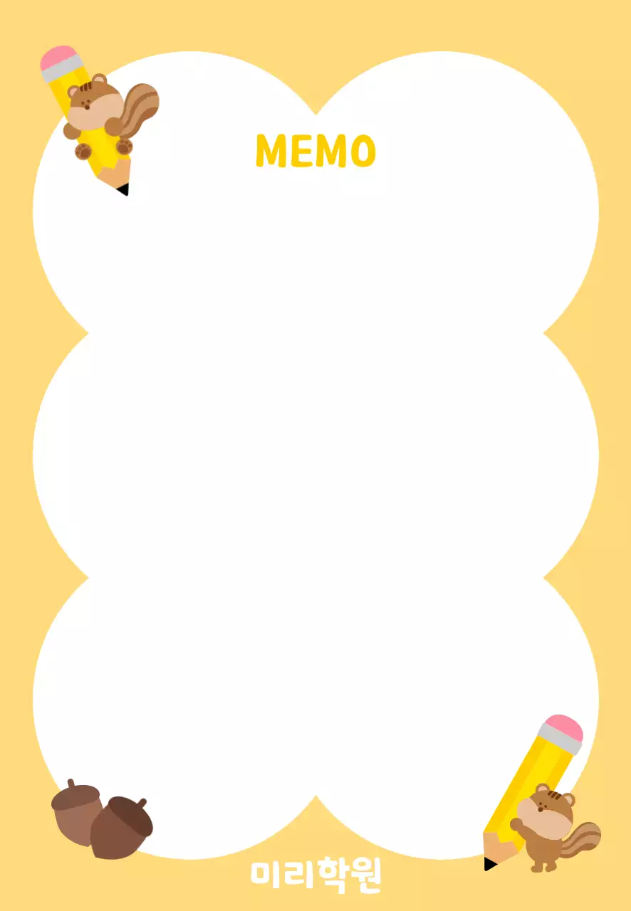 노란색 단순 다람쥐 노트