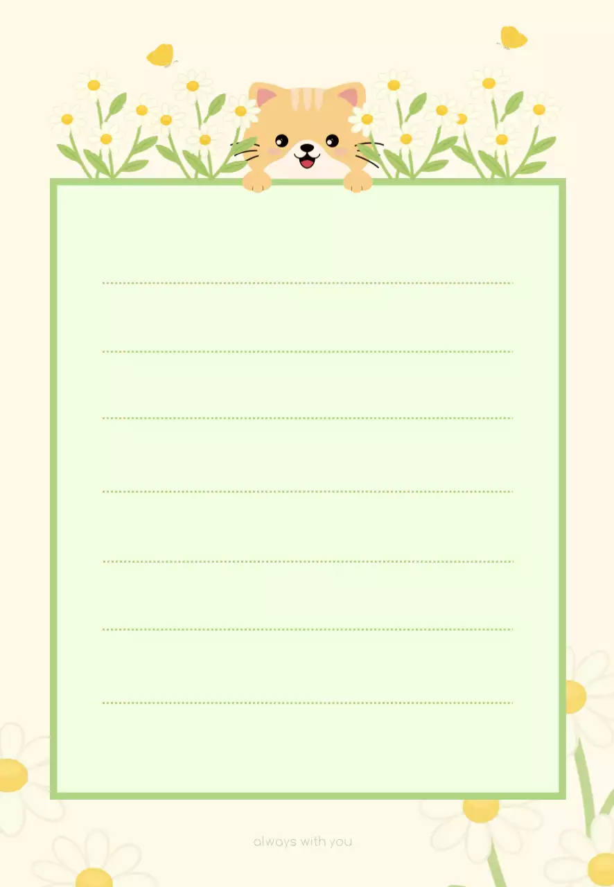 노랑 아기자기한 동물 편지